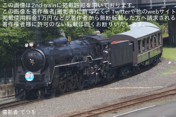 byてつを