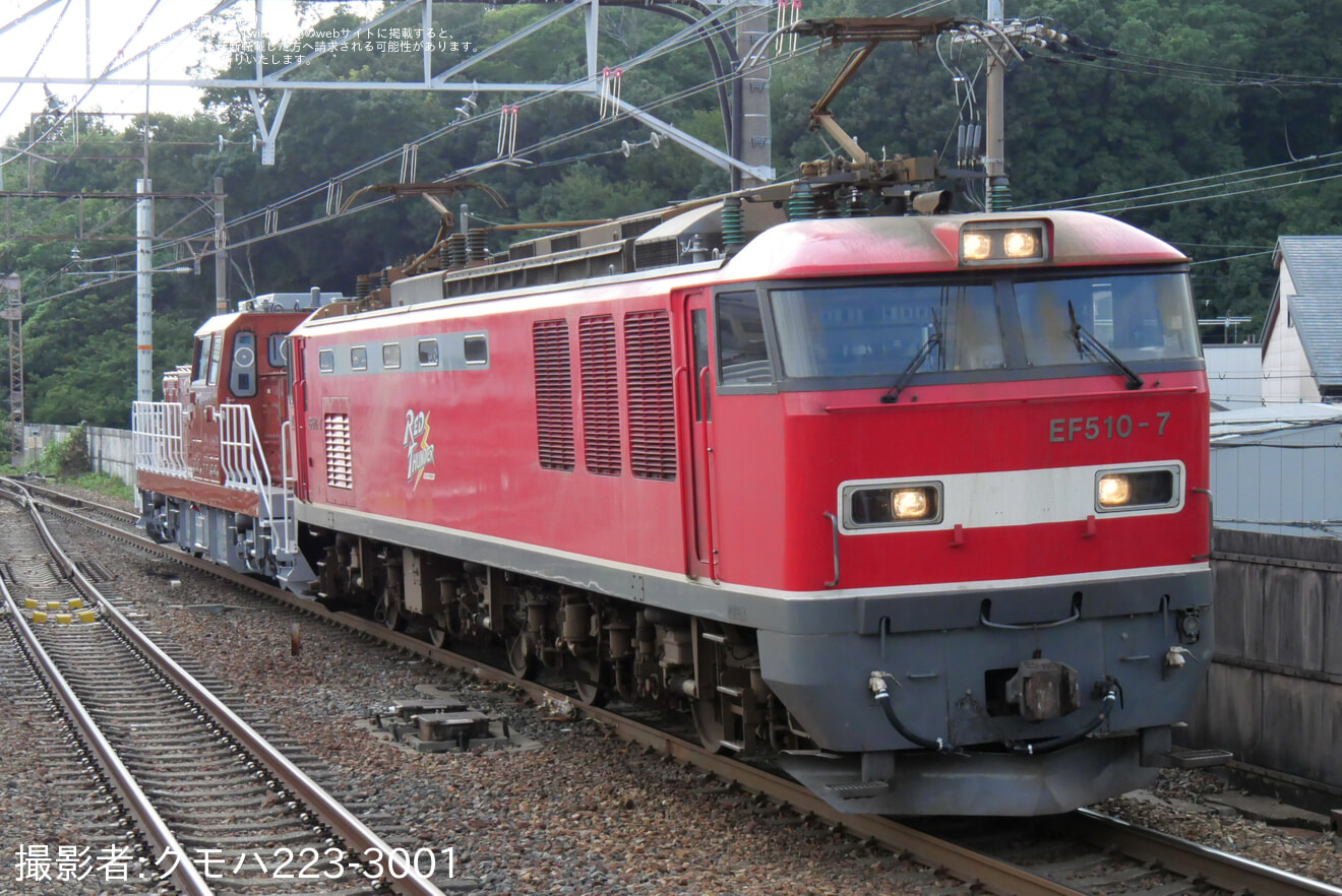 【JR北】DD200-501が川崎車両を出場し甲種輸送の拡大写真
