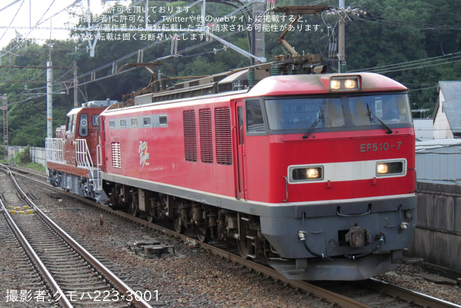 を山科駅で撮影した写真