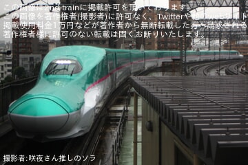 【JR東】E5系U51編成が全般検査を終え新幹線総合車両ベース出場試運転