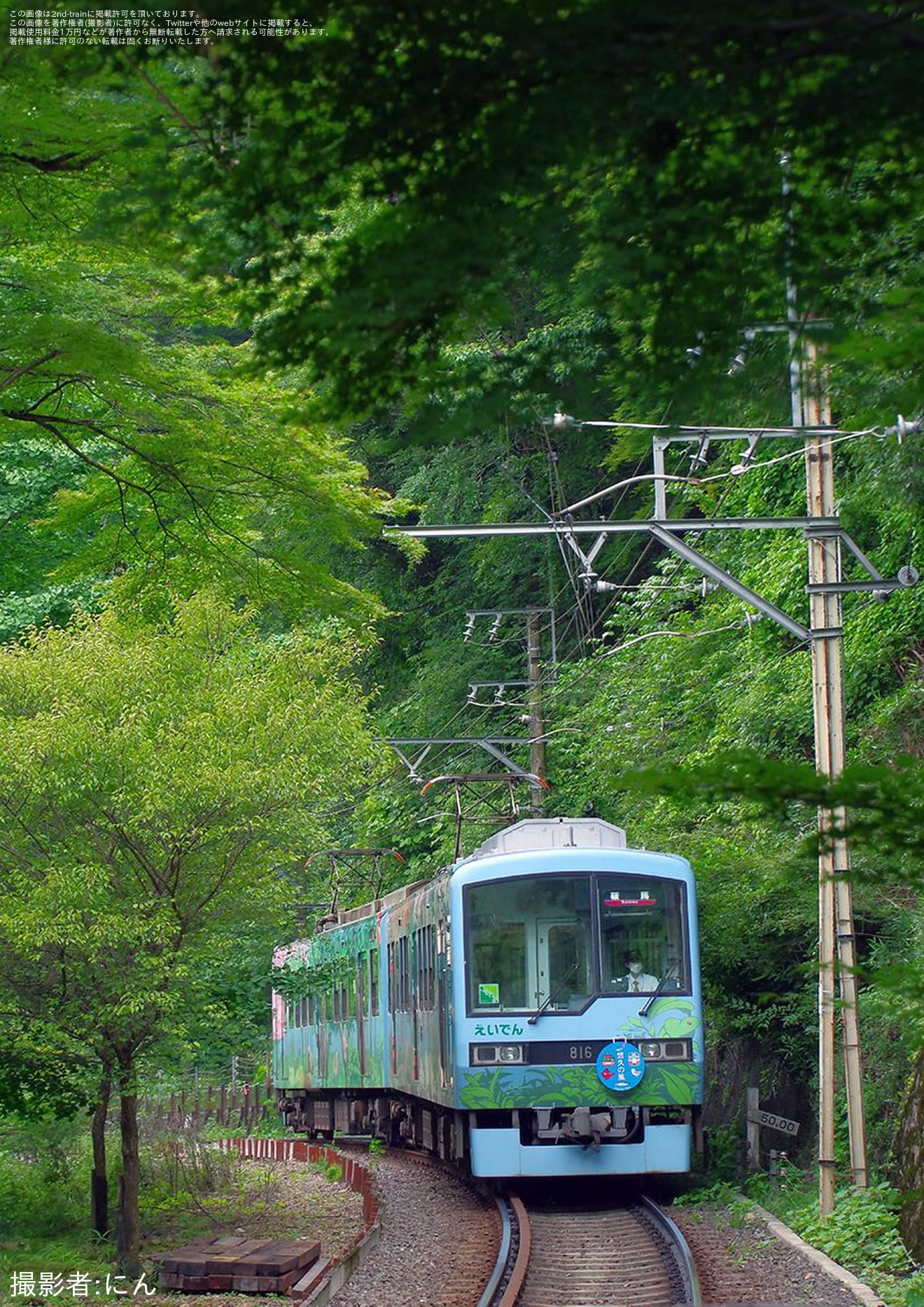 【叡電】「悠久の風号」ヘッドマークを取り付けて運行(2026年)の拡大写真