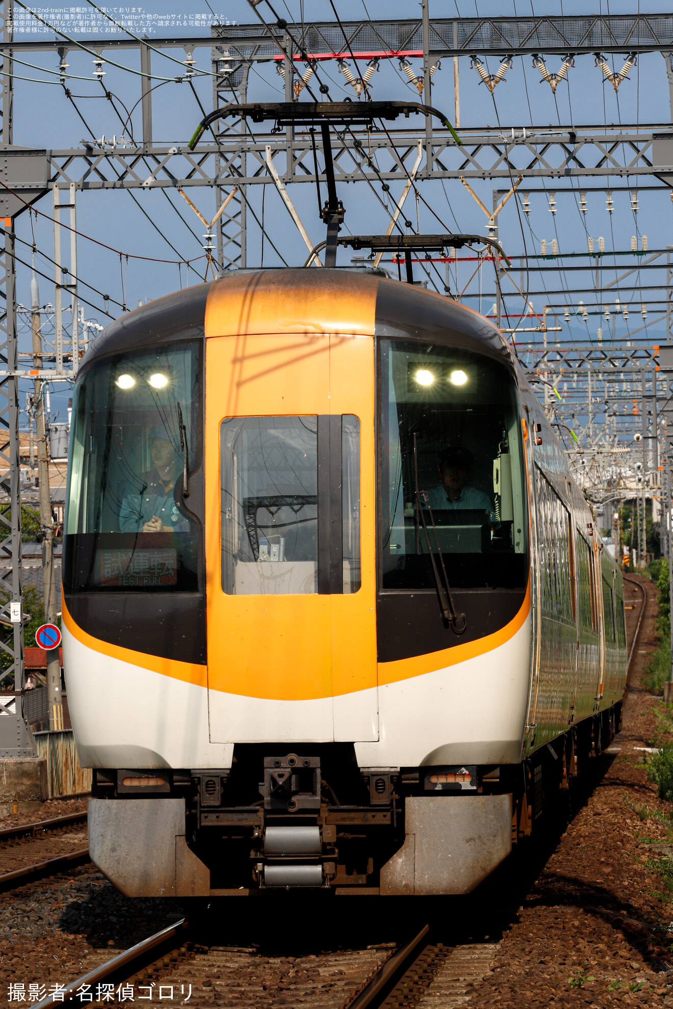 【近鉄】21000系 UB03 五位堂検修車庫出場試運転の拡大写真
