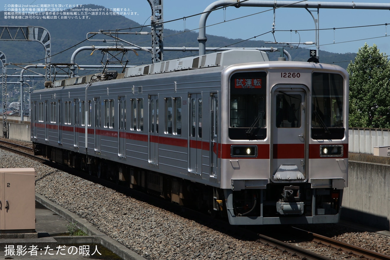 【東武】10030型11260Fが車輪交換後の試運転の拡大写真