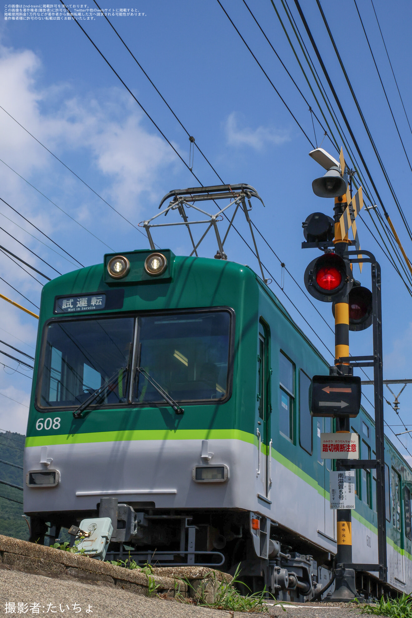 【京阪】600形607-608編成出場試運転(202607)の拡大写真