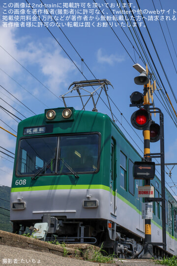 byたいちょ