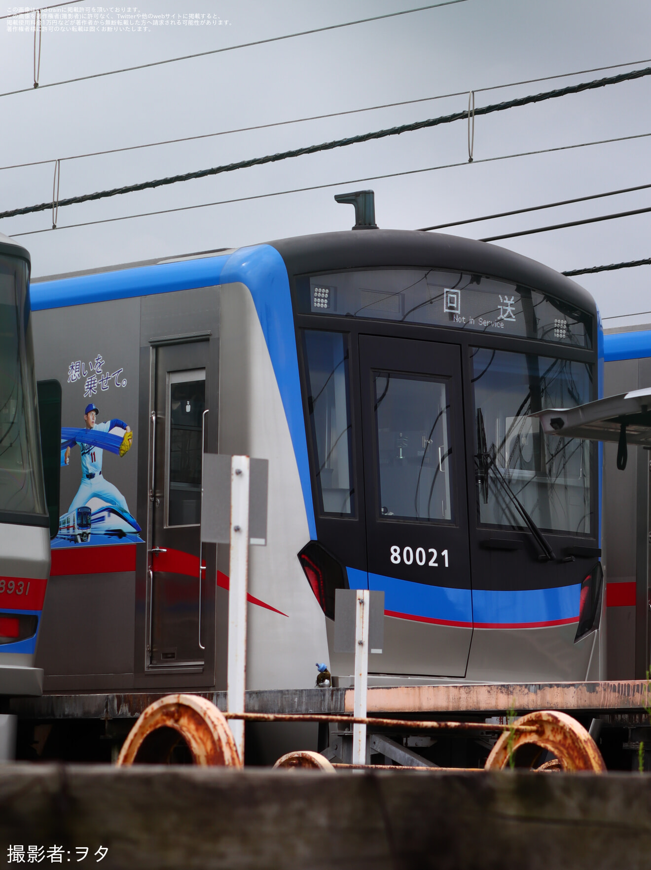 【京成】80000形80026編成に「京成電鉄×佐々木朗希」ラッピング掲出準備(80000形初のラッピング)の拡大写真