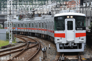 【山陽】5030系5632F東二見工場出場試運転 
