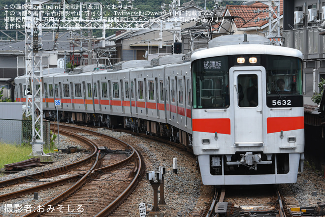 【山陽】5030系5632F東二見工場出場試運転 （1枚目）