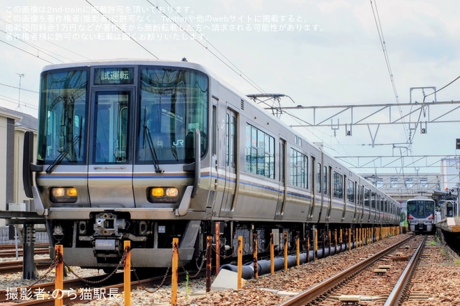 【JR西】223系J5編成網干総合車両所本所出場試運転を不明で撮影した写真