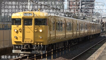 【JR西】115系T-13編成・T-14編成が下関総合車両所本所へ回送