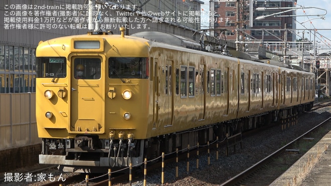 【JR西】115系T-13編成・T-14編成が下関総合車両所本所へ回送を不明で撮影した写真
