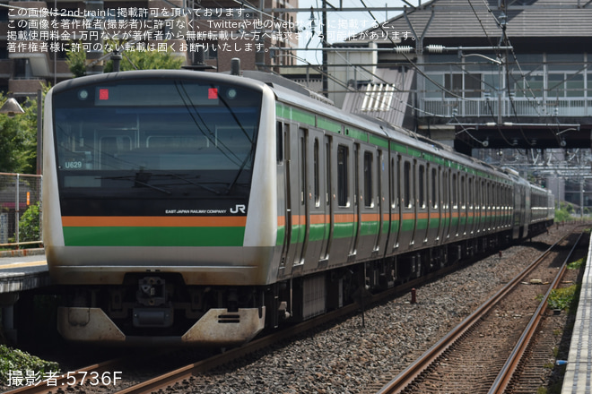 【JR東】E233系3000番台U629編成が秋田総合車両ベースに向けて配給輸送 - 新白岡駅にて撮影