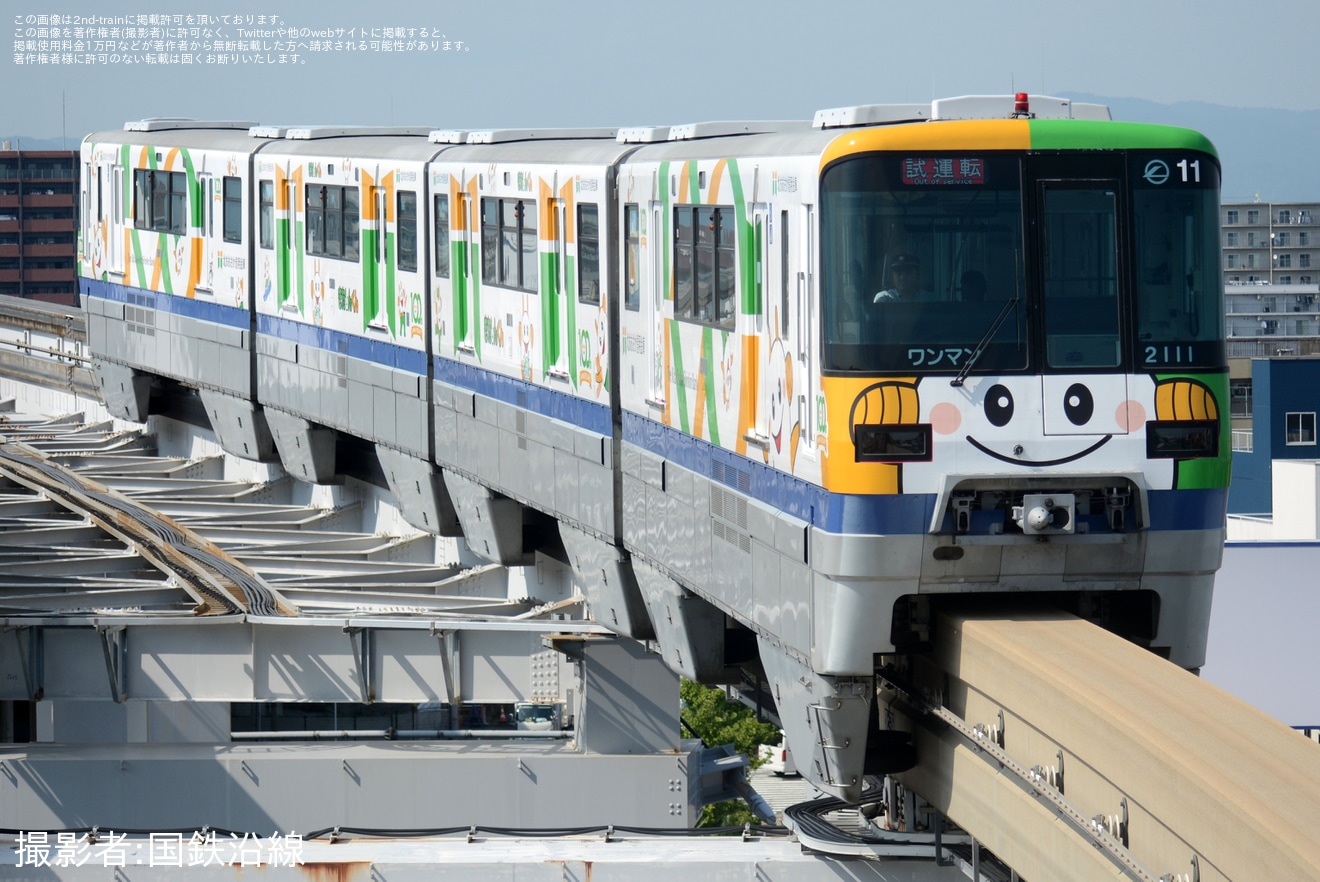 【大モノ】2000系11編成「北おおさか信用金庫号」が性能確認試運転の拡大写真