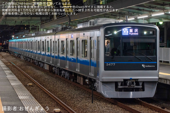 【小田急】更新工事を終えた3000形3277F(3277×6)が運用復帰を南林間駅で撮影した写真