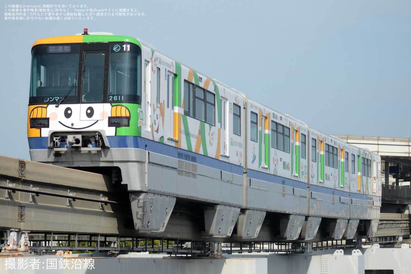 【大モノ】2000系11編成「北おおさか信用金庫号」が性能確認試運転の拡大写真