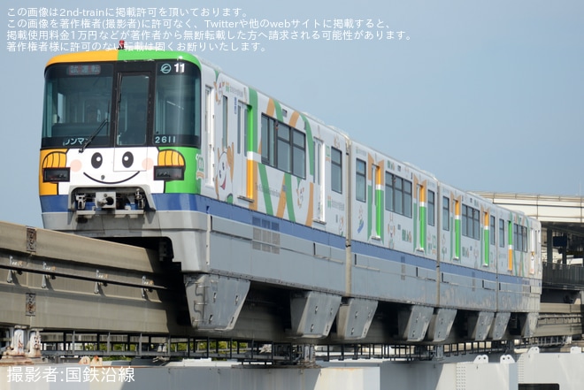 【大モノ】2000系11編成「北おおさか信用金庫号」が性能確認試運転を不明で撮影した写真