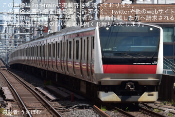 【JR東】E233系ケヨ517編成東京総合車両センター入場回送