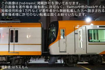 byはちえもん