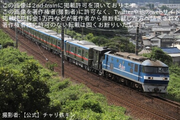 【京成】3200形3224F・3228Fが日本車輌製造を出場し甲種輸送