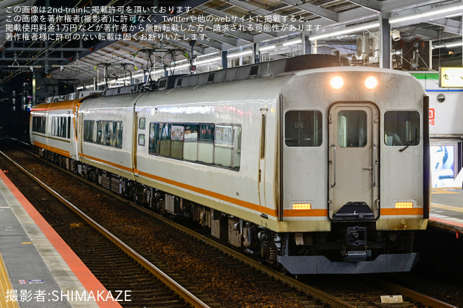 【近鉄】アーバンライナーPlus UB03 五位堂検修車庫出場回送を四日市駅で撮影した写真