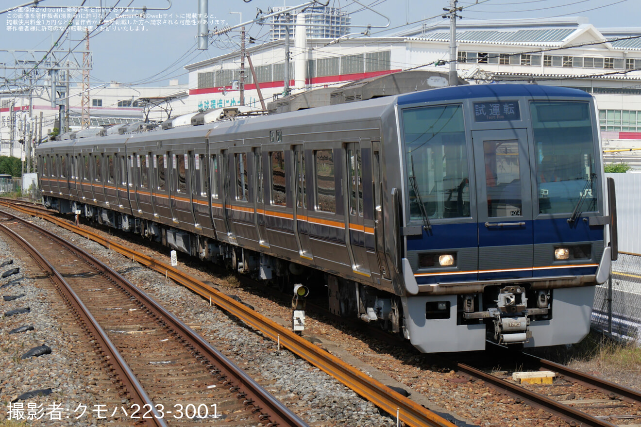 【JR西】207系H14編成が体質改善工事を終えて、吹田総合車両所本所出場構内試運転を実施の拡大写真
