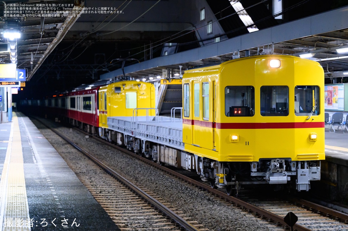 【京急】2100形2125編成がデト11-12の牽引で久里浜工場へ臨時回送の拡大写真