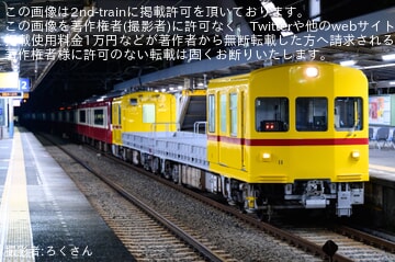 【京急】2100形2125編成がデト11-12の牽引で久里浜工場へ臨時回送