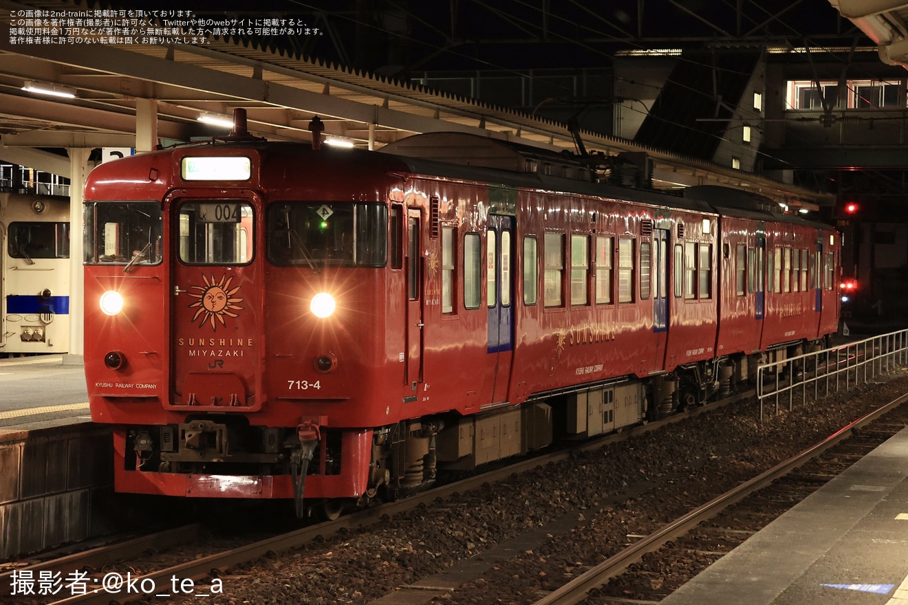 【JR九】713系Lk4編成が引き続き運用中の拡大写真