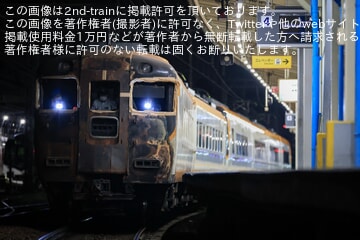 【近鉄】12400系NN01のうちC#12501+C#12451が高安へ疎開回送