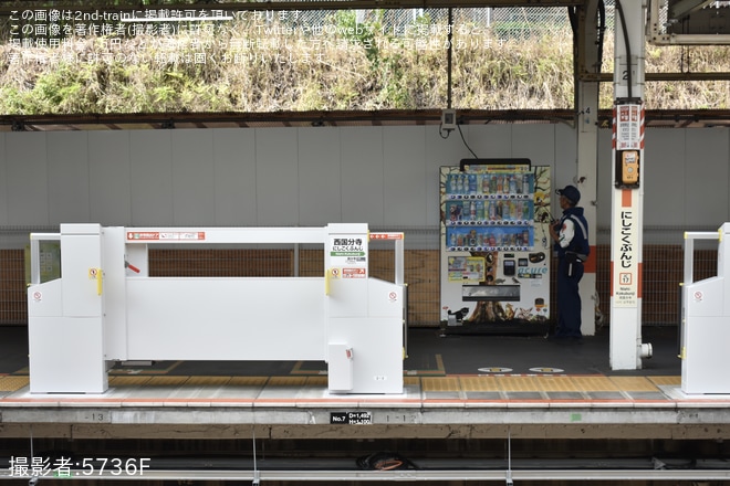 を西国分寺駅で撮影した写真