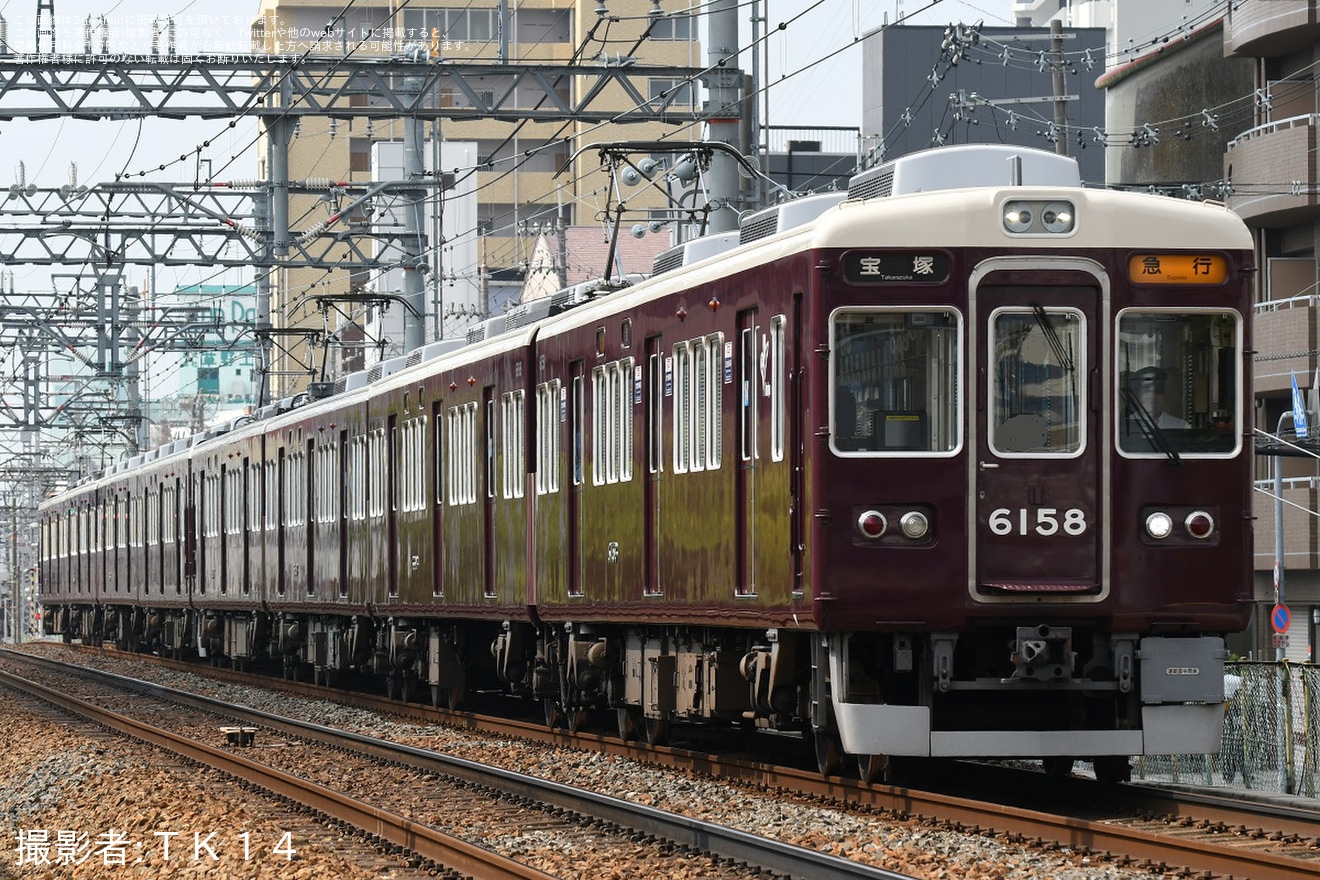 【阪急】6000系6024F+6008Fが宝塚本線運用に復帰の拡大写真