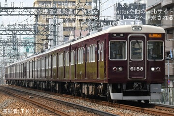 【阪急】6000系6024F+6008Fが宝塚本線運用に復帰