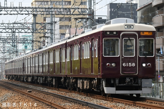 阪急】6000系6024F+6008Fが宝塚本線運用に復帰 |2nd-train鉄道ニュース