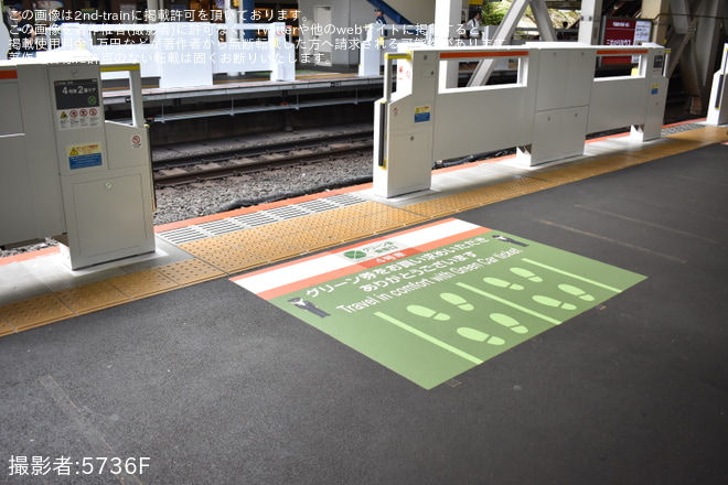 を西国分寺駅で撮影した写真