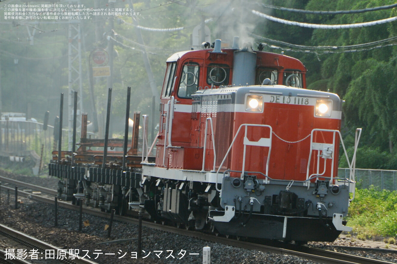 【JR西】DE10-1118牽引の厄神工臨返空が運転の拡大写真