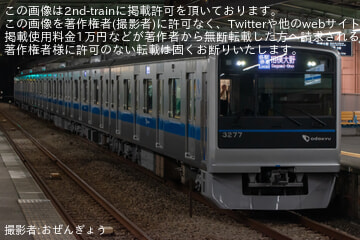 byおぜんぎょう