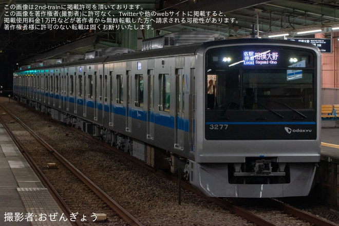 【小田急】更新工事を終えた3000形3277F(3277×6)が運用復帰を南林間駅で撮影した写真