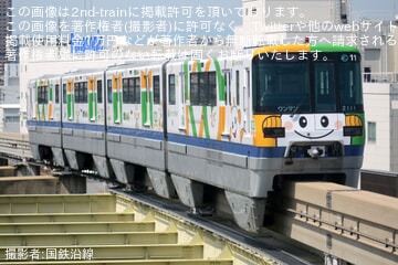 【大モノ】2000系11編成「北おおさか信用金庫号」が性能確認試運転