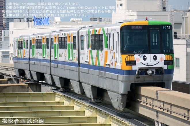 【大モノ】2000系11編成「北おおさか信用金庫号」が性能確認試運転を不明で撮影した写真
