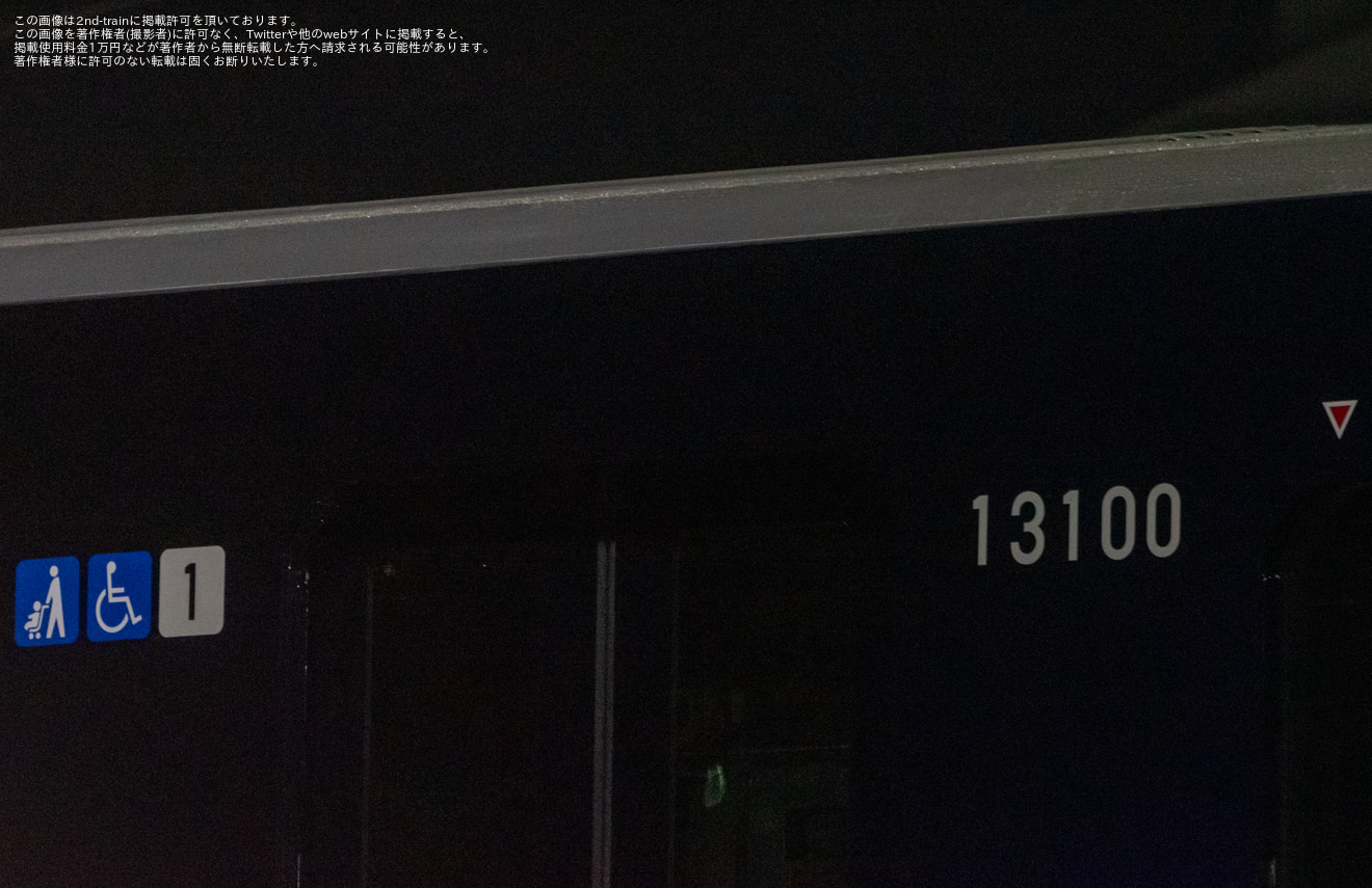【相鉄】13000系13100号車 GREEN×EXPO 2027での実車展示に向けて陸送の拡大写真