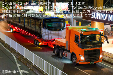 【相鉄】13000系13100号車 GREEN×EXPO 2027での実車展示に向けて陸送