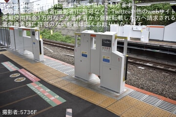 【JR東】中央快速線 西国分寺駅1番線にホームドアが設置