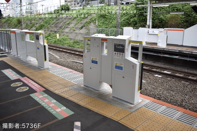 を西国分寺駅で撮影した写真