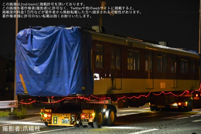 【近鉄】6020系C25が廃車搬出陸送を不明で撮影した写真