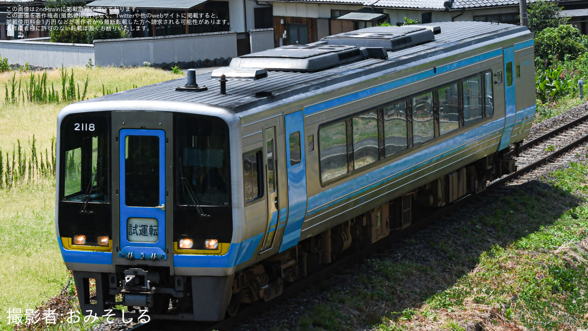 JR四】2000系2118号車が多度津工場出場(202607) |2nd-train鉄道ニュース