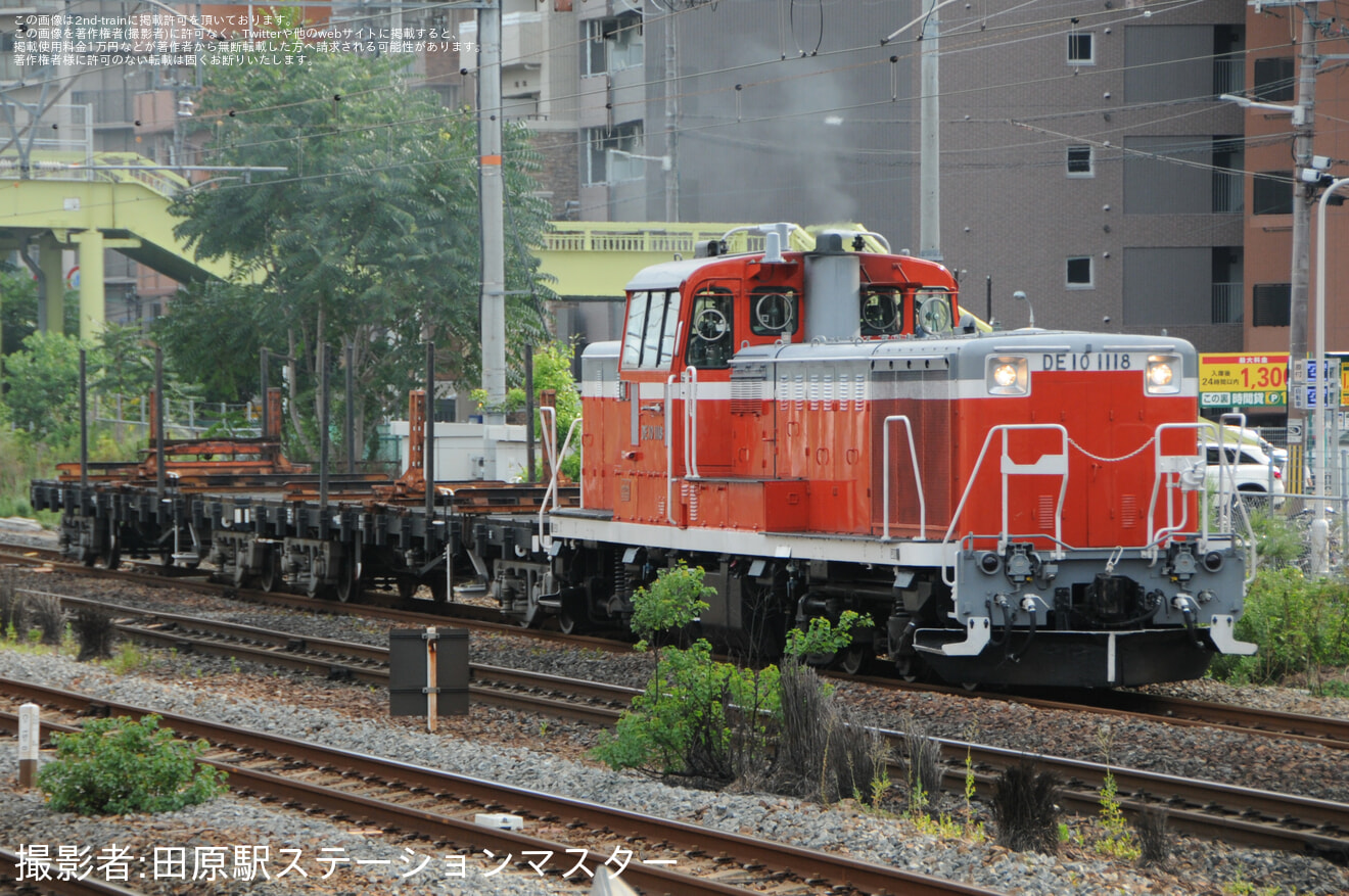 【JR西】DE10-1118牽引の厄神工臨返空が運転の拡大写真