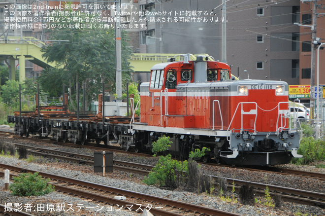 【JR西】DE10-1118牽引の厄神工臨返空が運転 - 東淀川駅にて撮影