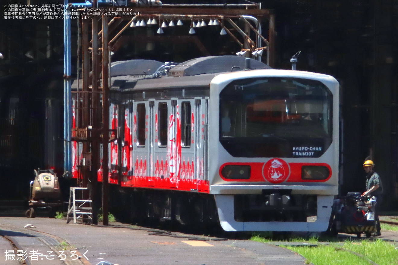 【JR九】307系「KYUPO CHAN TRAIN 307」が姿を現すの拡大写真