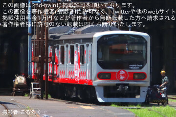 【JR九】307系「KYUPO CHAN TRAIN 307」が姿を現す