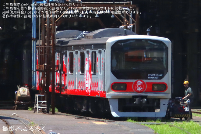 を小倉総合車両センター付近で撮影した写真